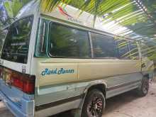 https://riyasewana.com/uploads/nissan-caravan-super-1989-2110570012183.jpg