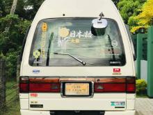 https://riyasewana.com/uploads/nissan-caravan-superloong-2417221124693.jpg