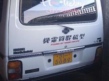 https://riyasewana.com/uploads/nissan-caravan-vyg-13640466674.jpg