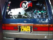 Nissan Carwane 2002 Van