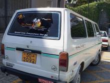 https://riyasewana.com/uploads/nissan-cherry-venette-102109456794.jpg