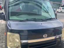 Nissan Clipper 2015 Van