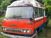 Nissan Civilian 1979 Bus