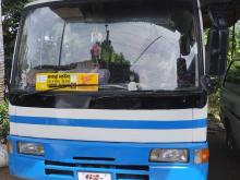 Nissan Civilian 1990 Bus