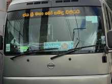 Nissan Civilian 2005 Bus
