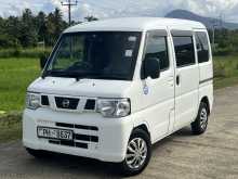 Nissan Clipper 2013 Van