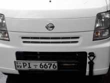 Nissan Clipper 2015 Van