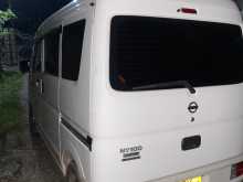 Nissan Clipper 2017 Van