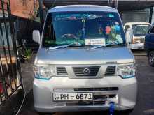 Nissan Clipper 2013 Van