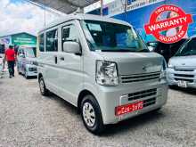 Nissan Clipper 2023 Van
