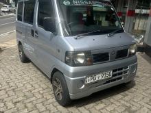 Nissan Clipper 2015 Van