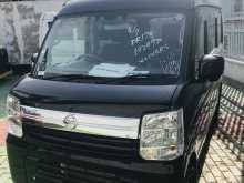 Nissan Clipper 2023 Van