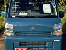 https://riyasewana.com/uploads/nissan-clipper-pc-31050286702.jpg