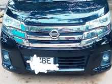 Nissan Dayz Highway Star 2016 Car