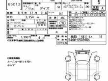 Nissan Dayz 2024 Car