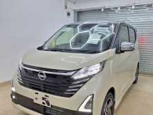 Nissan Dayz 2025 Car