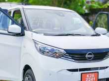 Nissan Dayz 2025 Car