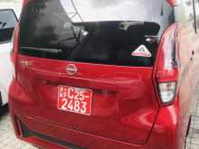 https://riyasewana.com/uploads/nissan-dayz-2510024522292.jpg