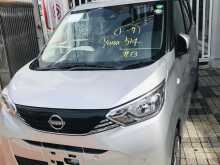 Nissan Dayz 2023 Car