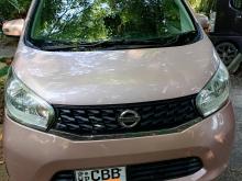 Nissan DAYZ ECO Safety 2015 Car