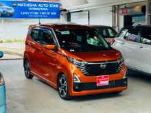 Nissan Dayz Highway Star G TURBO X PROPILOT 2024 Car