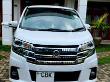 Nissan Dayz Highway Star Intercooler Turbo 2020 Car