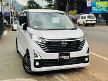 Nissan Dayz HIGHWAY STAR 2025 Car