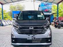 Nissan DAYZ HIGHWAY STAR X PROPILOT 2024 Car