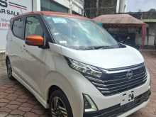 Nissan Dayz Highway Star X Propilot Highest Spec 2025 Car