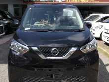 Nissan Dayz Safety 2023 Car