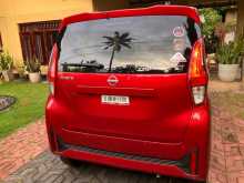 https://riyasewana.com/uploads/nissan-dayz-x-2023-1918125912864.jpg