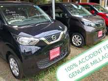 Nissan DAYZ X LIMITED 4 WAY SAFETY 2023 Car