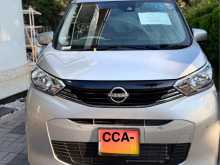 Nissan Dayz X Grade 2023 Car