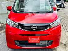 Nissan Dayz X 2025 Car