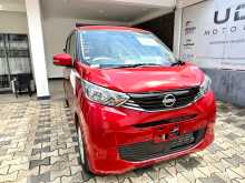Nissan Dayz X Limited 2025 Car