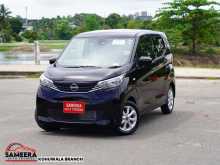 Nissan Dayz X GRADE 2026 Car