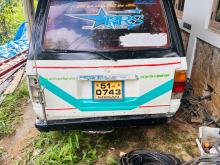Nissan Dual Purpose 1994 Van