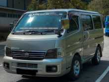 Nissan E25 URVAN 2006 Van