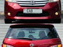 https://riyasewana.com/uploads/nissan-highway-star-722033822773.jpg