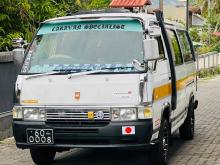 Nissan Homy 1981 Van