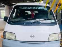 Nissan Lion Face 2007 Van