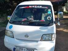 Nissan Lion Face 2008 Van