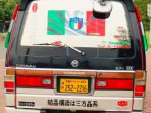 https://riyasewana.com/uploads/nissan-nisan-carawan-1996-416592412511.jpg