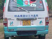 https://riyasewana.com/uploads/nissan-nisan-carawan-1999-107333312324.jpg