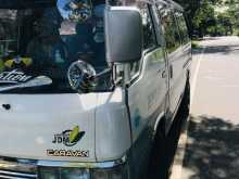 Nissan Caravan 1993 Van