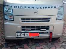 Nissan Clipper Full Join Turbo 2014 Van