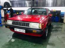 https://riyasewana.com/uploads/nissan-nissan-sunny-201015144553.jpg