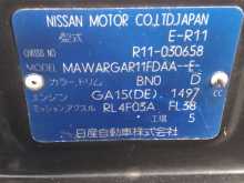 https://riyasewana.com/uploads/nissan-presia-151427004514.jpg