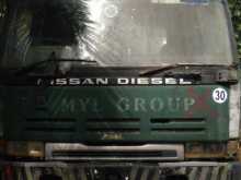 Nissan Prime Mover 1995 Heavy-Duty