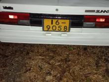 Nissan Sunny 1987 Car